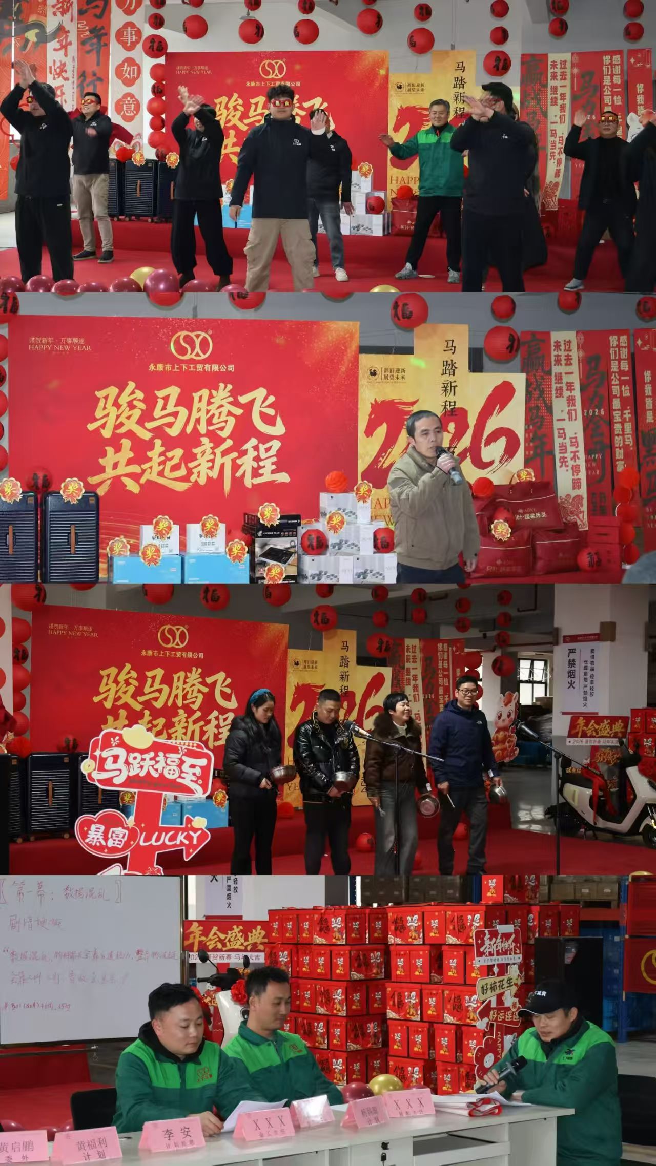 หลังจากผ่านไป 16 ปี ผู้ผลิตโช้คอัพรายนี้กลายเป็นผู้นำในอุตสาหกรรมได้อย่างไร?