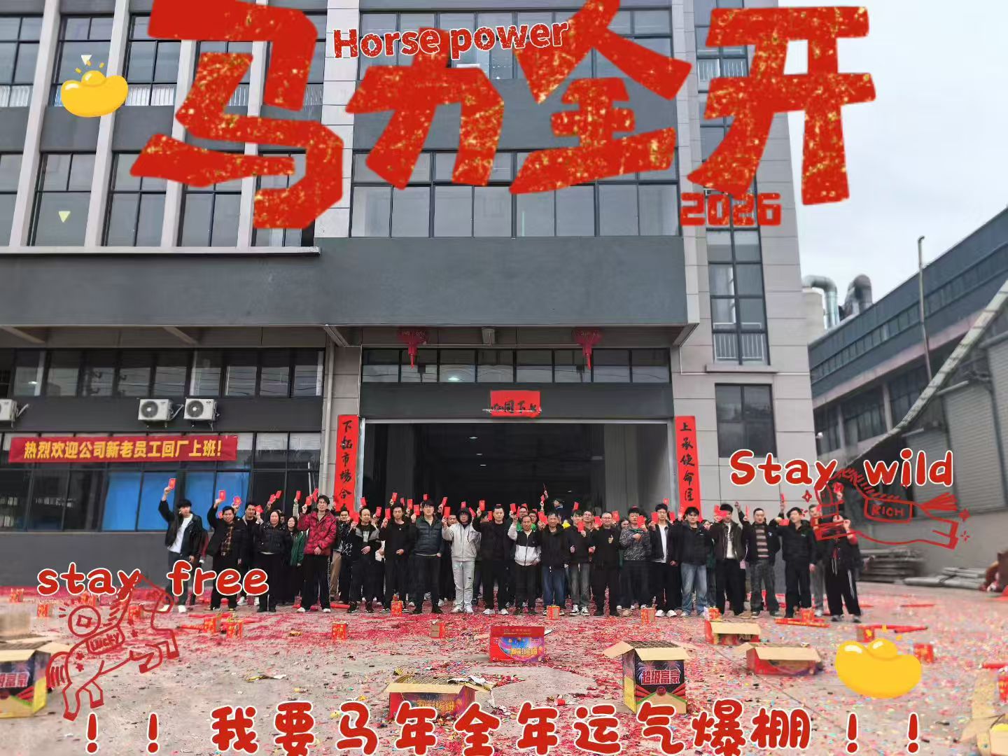 ชาร์จเต็ม ก้าวไปข้างหน้าอย่างมั่นคง | Shangxia โช้คอัพ – กลับไปทำงาน!