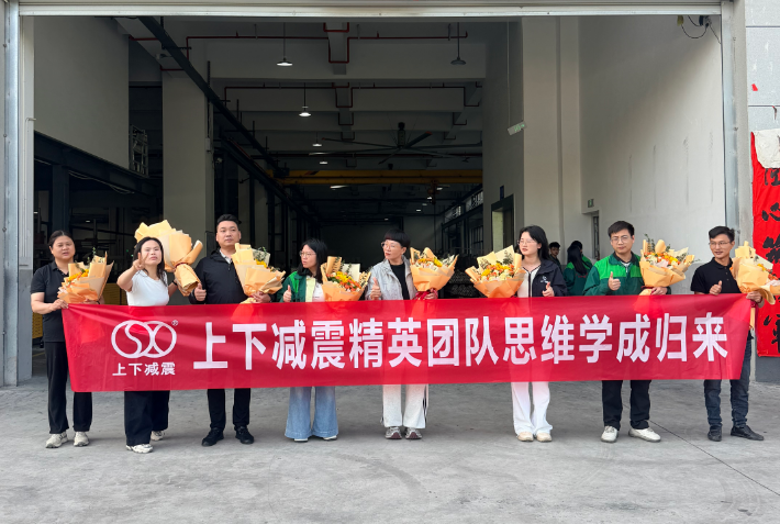 ทีม SXJZ เสร็จสิ้นการฝึกอบรมการบริการลูกค้า